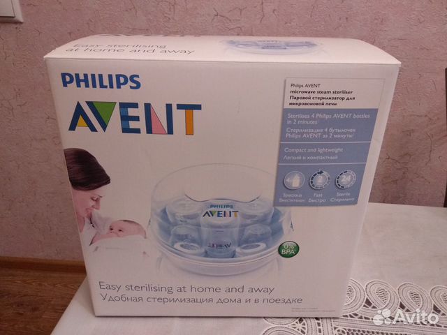 Стерилизатор