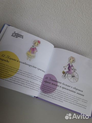 Книга Ольга Валяева Книга Ольга Валяева