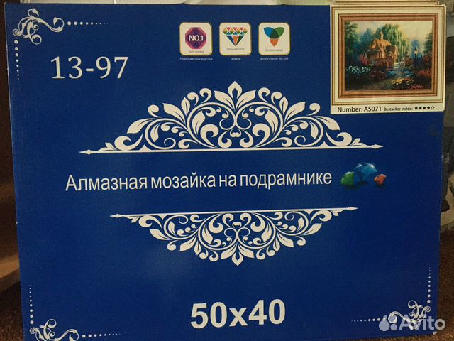 Алмазная вышивка. Готовая картина