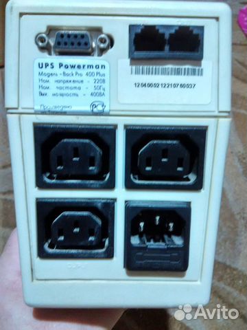 Ибп UPS PowerMan Back PRO 400 Plus