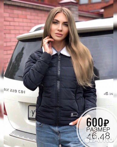 Куртка новая
