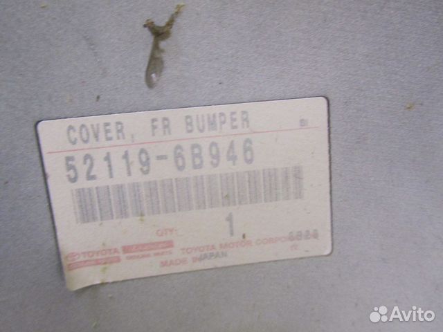 Бампер передний Toyota Land Cruiser 200 (15-н.в.) Бампер передний Toyota Land Cruiser 200 (15-н.в.)