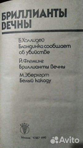 Книга Книга