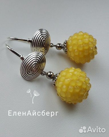 Серьги