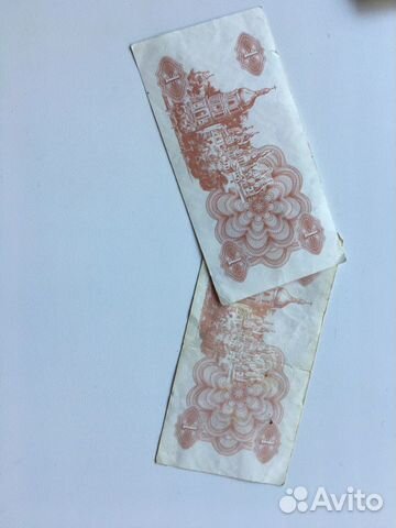 Купюры СССР и Украины Купюры СССР и Украины