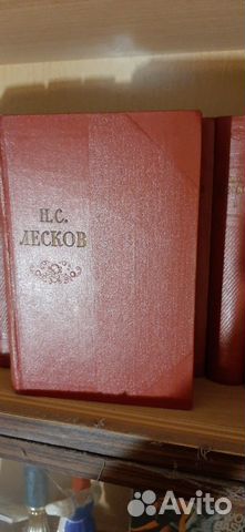 Домашняя библиотека: Лесков Н.С. 11 томов Домашняя библиотека: Лесков Н.С. 11 томов