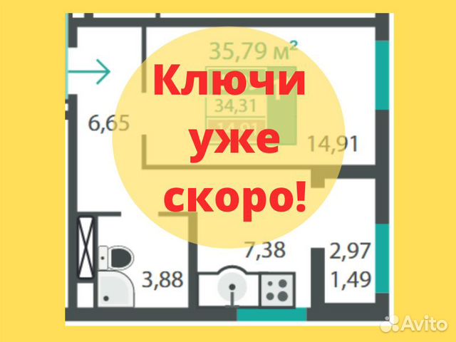 1-к квартира, 35.8 м², 7/16 эт.