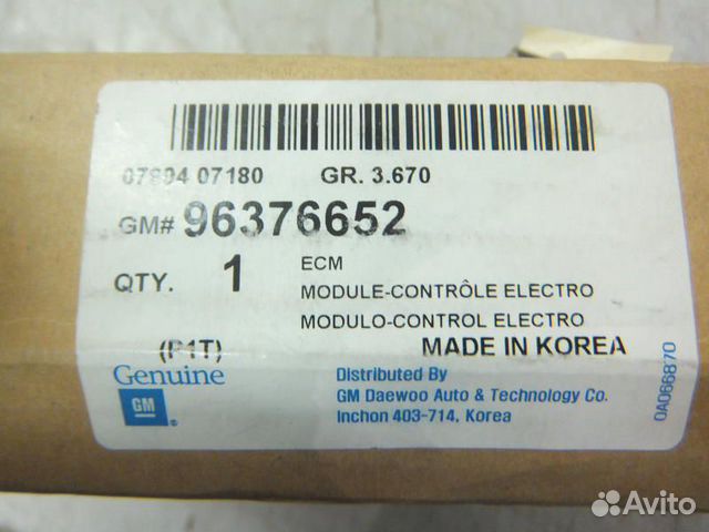 Блок управления двигателем ECU 12 sohc ABS chevrol Блок управления двигателем ECU 12 sohc ABS chevrol