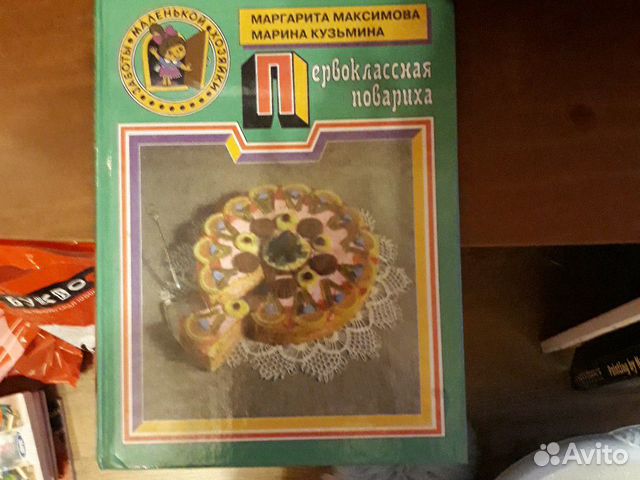 Книга