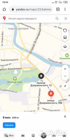 недвижимость Калининград Дзержинского 78Б