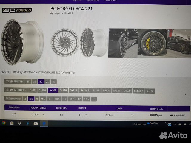 20 ковка 5x108 BC Forged 4шт на Ягуар Вольво Форд