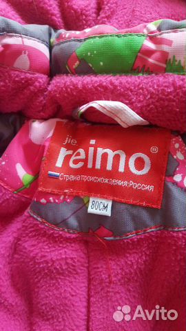Комбинезон Комбинезон