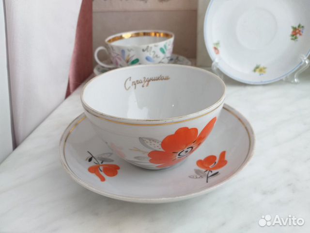 Старинная посуда чашки СССР и Кофейный сервиз Старинная посуда чашки СССР и Кофейный сервиз