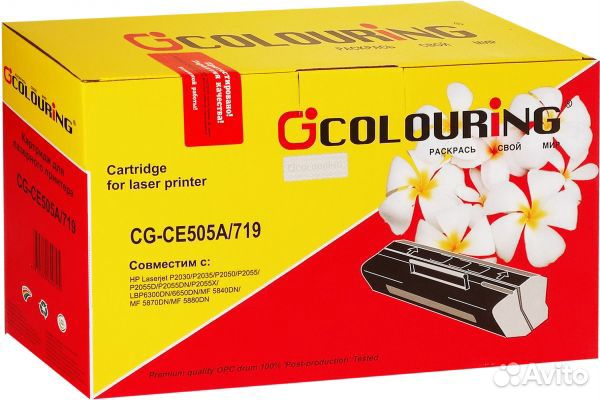 Картридж лазерный Colouring CG-CE505A/719