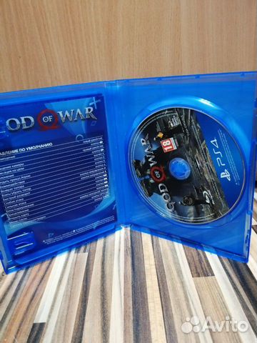 God of war God of war