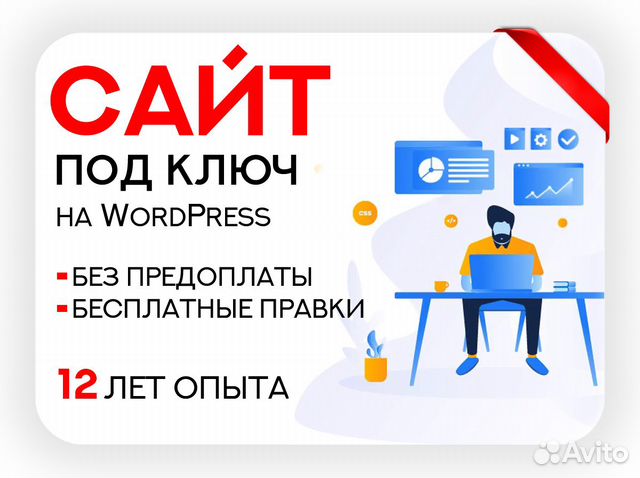 Создание сайтов интернет магазин москва программы для создания сайтов новичкам