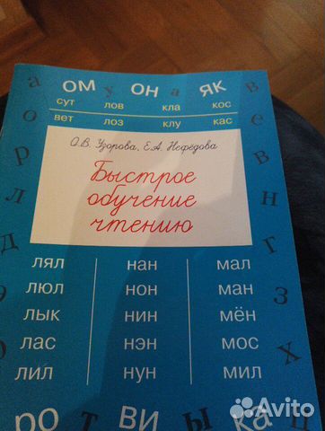 Учебник Учебник