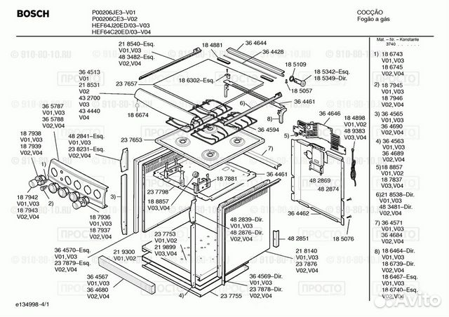 Таймер плиты Indesit, Ariston 052527 Таймер плиты Indesit, Ariston 052527