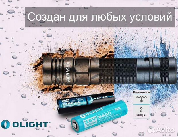 Фонарь Olight S30RII-3200 Фонарь Olight S30RII-3200