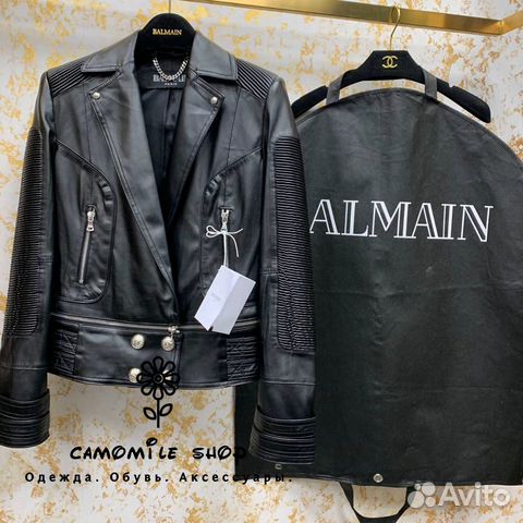 Кожаная куртка Balmain Кожаная куртка Balmain