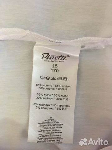 Блузка для девочки Блузка для девочки