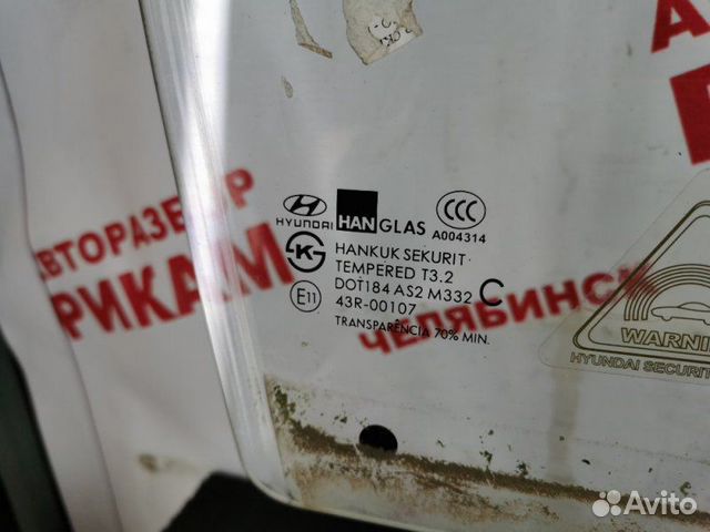 Стекло двери переднее правое Hyundai Getz TB G4EE Стекло двери переднее правое Hyundai Getz TB G4EE