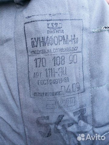 Костюм зимний танкиста
