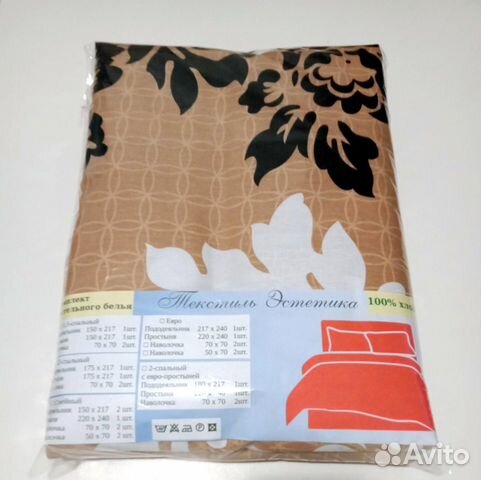 Постельное белье поплин Постельное белье поплин