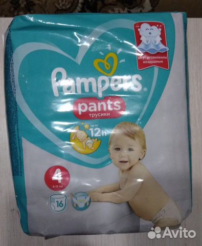 Подгузники Pampers размер 4