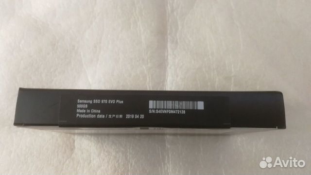 SSD SAMSUNG 970 EVO Plus M2 500 GB MZ-V7S500