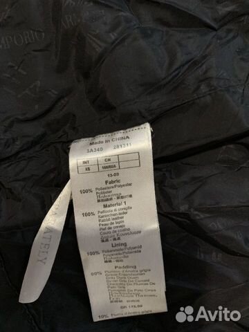 Пуховик Emporio Armani Пуховик Emporio Armani