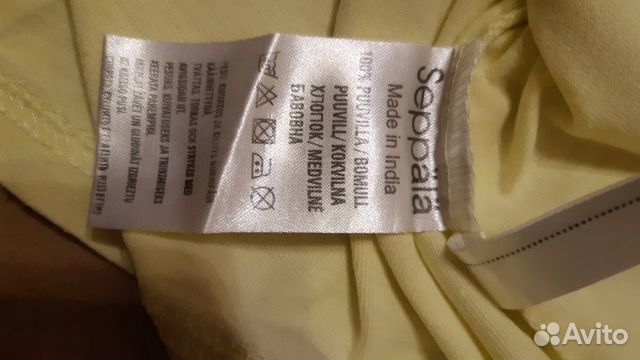 Футболка adidas и футболка Seppala Футболка adidas и футболка Seppala