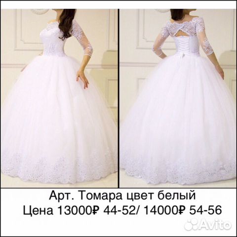 Свадебное Платье новое пышное