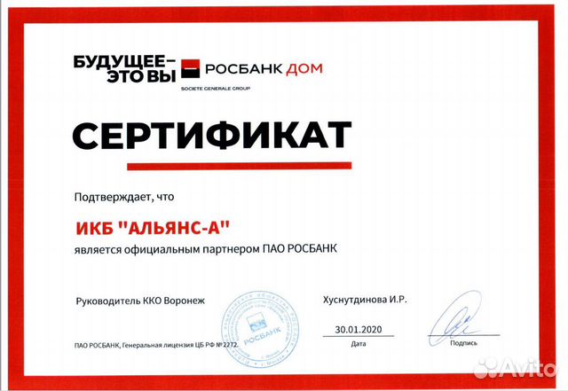Помощь с оформлением ипотеки. мо. Реутов Помощь с оформлением ипотеки. мо. Реутов