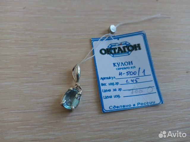 Серьги и кулон из серебра с топазами 21500