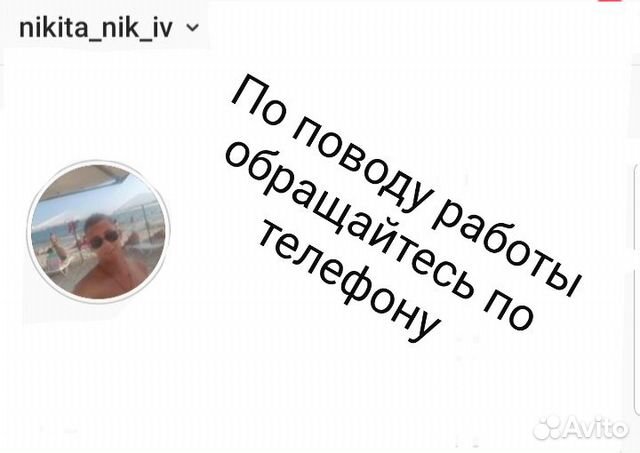 Продавец-консультант