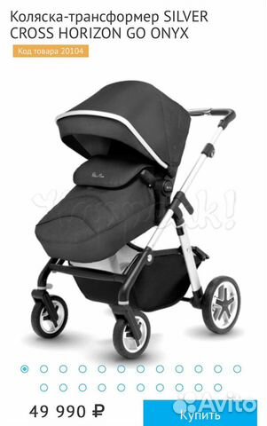 Коляска Silver Cross новая Коляска Silver Cross новая
