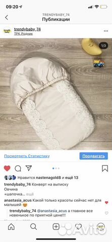 Конверт на выписку Конверт на выписку