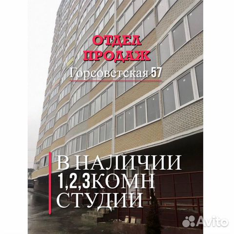1-к квартира, 42.8 м², 6/15 эт.