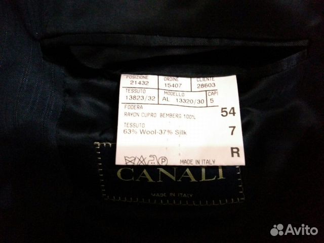 Мужской костюм Canali Мужской костюм Canali
