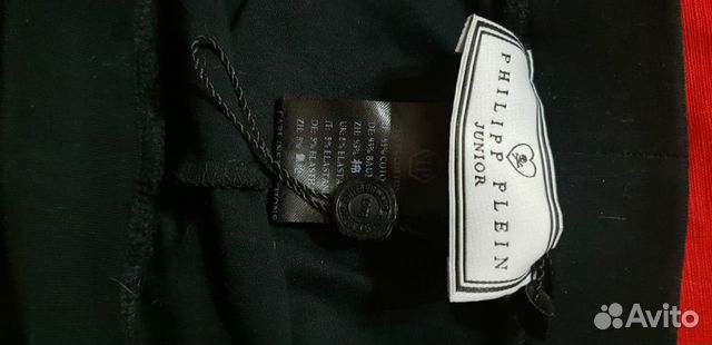 Легенсы Philipp Plein. Оригинал. 128-140