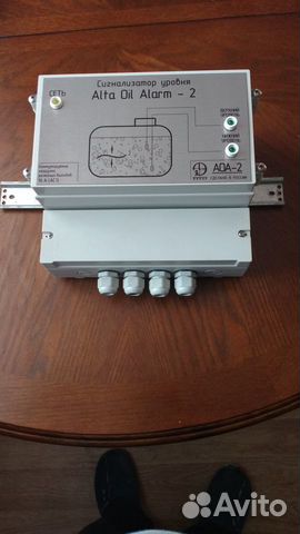 Сигнализатор уровня жира Alta Oil Alarm 2 Сигнализатор уровня жира Alta Oil Alarm 2