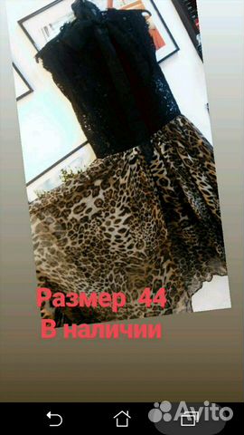 Платье