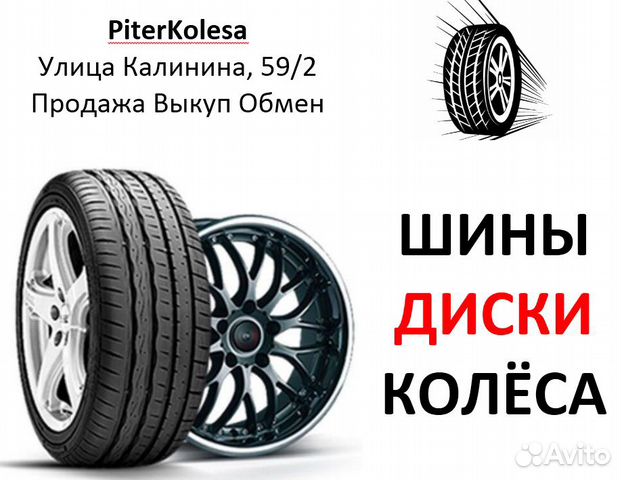Шины бу R17 225/60 225 60 Bridgestone DM-Z3 Шины бу R17 225/60 225 60 Bridgestone DM-Z3