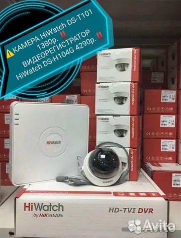 Комплект видеонаблюдения из 4-х камер