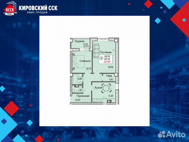 2-к квартира, 60 м², 15/20 эт.