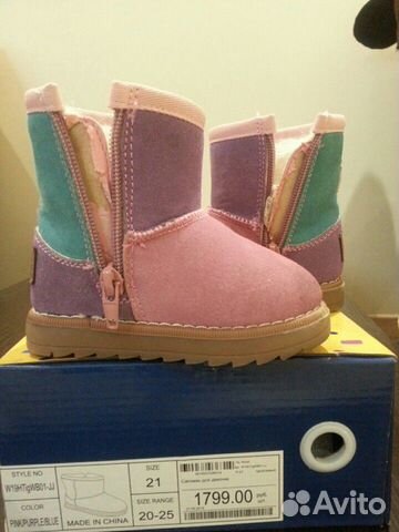 Детские сапожки/угги