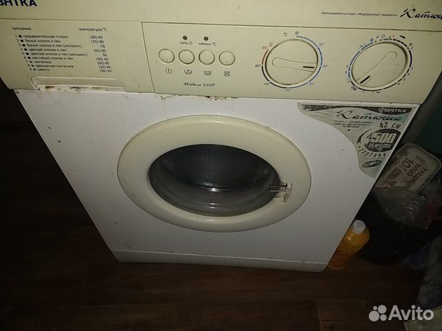 Стиральная машина вятка Стиральная машина вятка