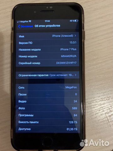 Телефон iPhone 7Plus Телефон iPhone 7Plus