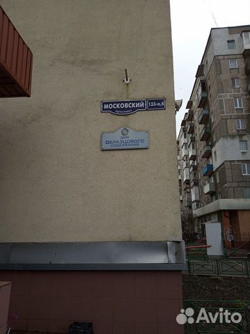 недвижимость Калининград проспект Московский 133а